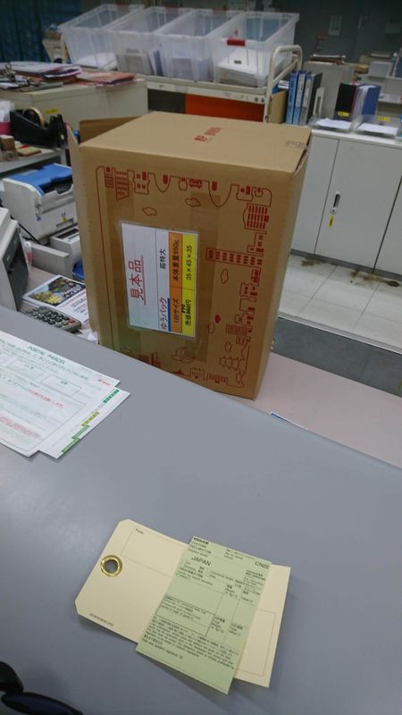 Post Office Woes: M-Bag Drama photo