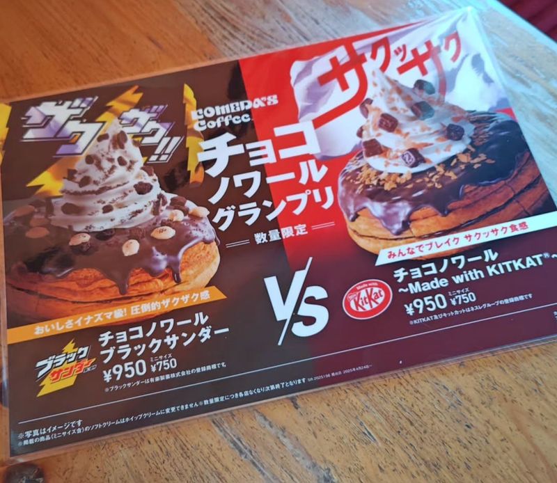 Some delicious collabs at Komeda's Coffee photo