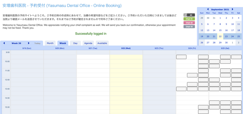 Finding a New Dentist in Fukuoka photo
