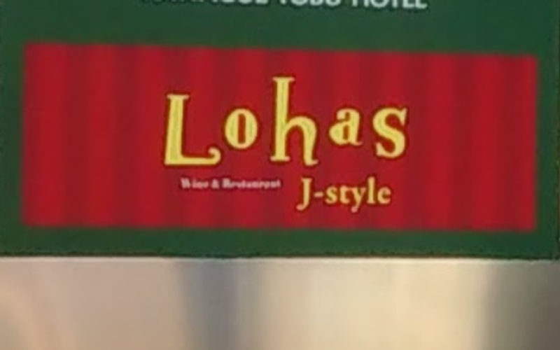 A Little More LOHAS on June 8th photo