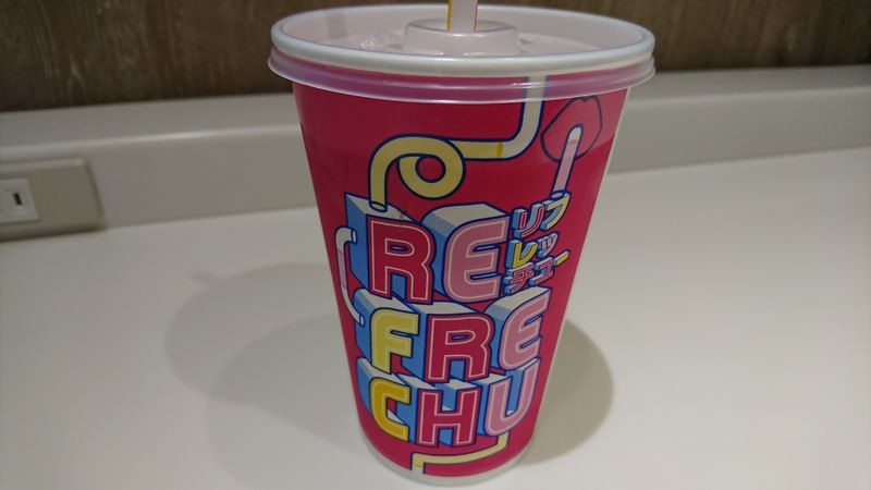 McD's Berry Shake photo