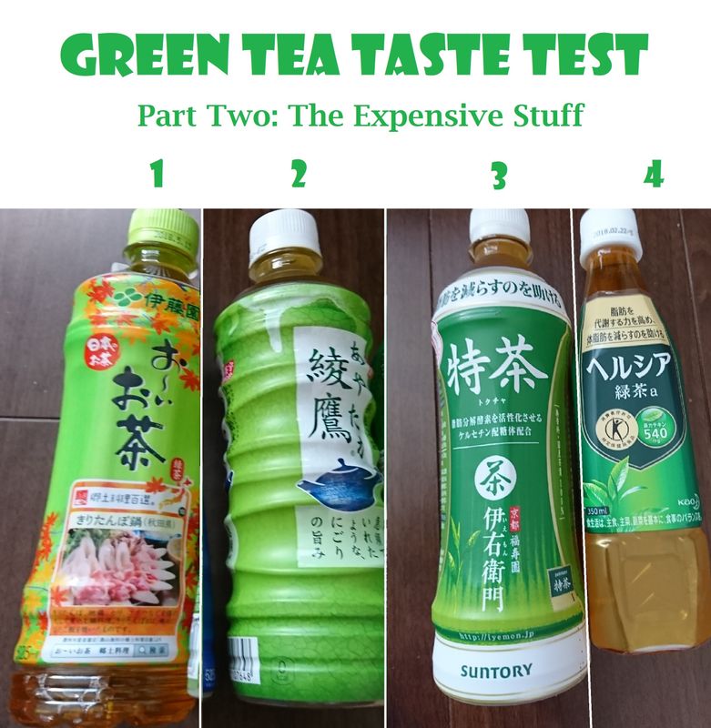 ボトル入り緑茶味試験：第2部 photo