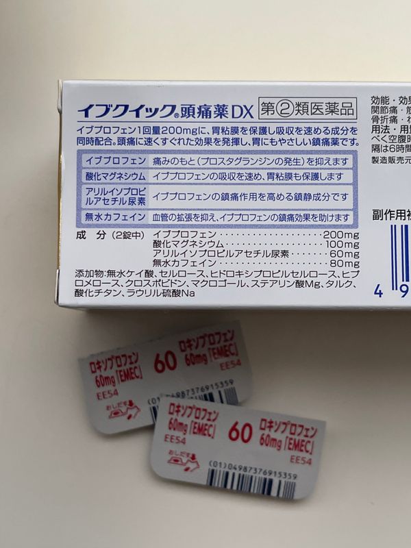 Golden Week dental problems  photo