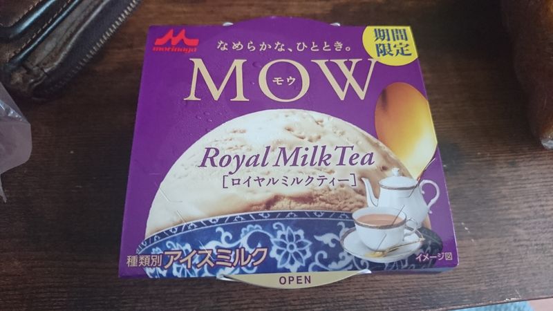 Mow's Royal Milk-tea Ice-cream photo