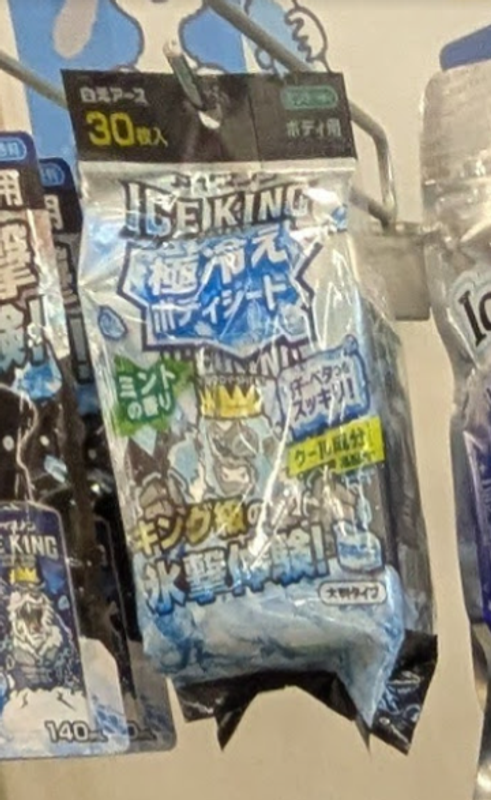 Keeping cool in summer: Ice King Body Sheets photo