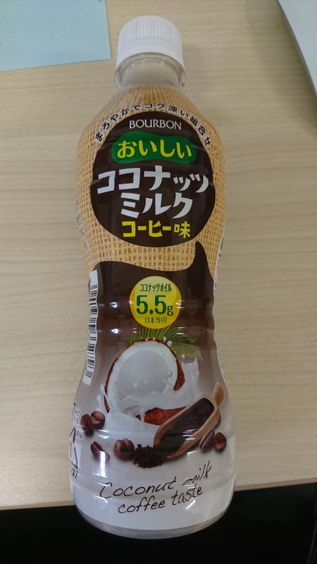 Coconut Milk Coffee photo