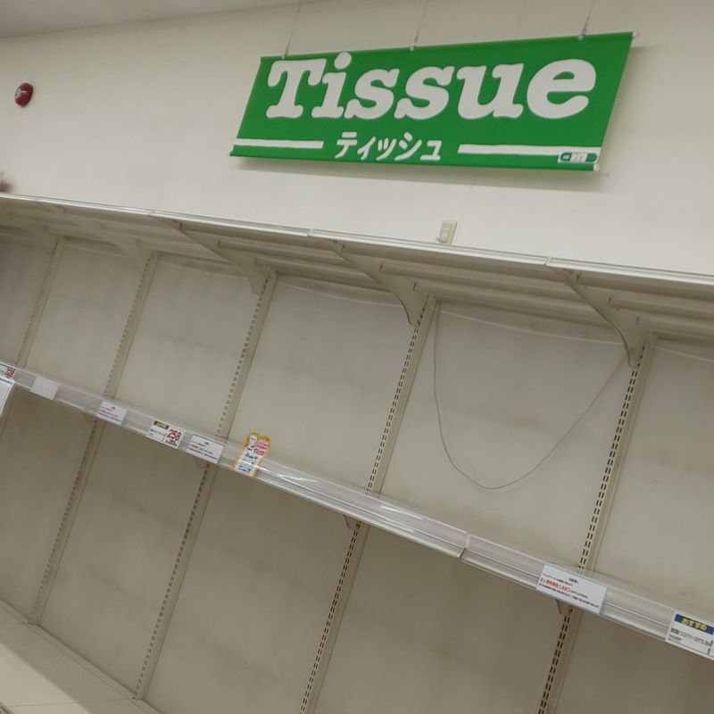 Japan love their tissues photo