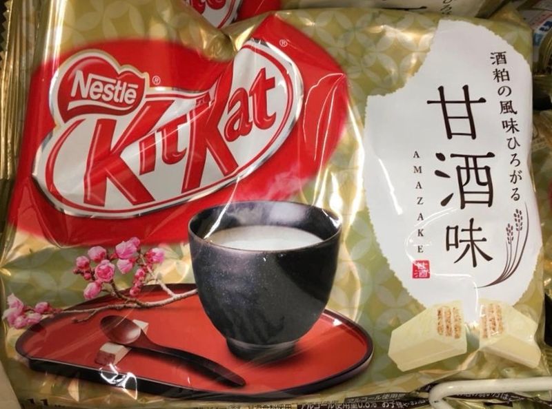 Amazake Kit Kats - new to me! photo