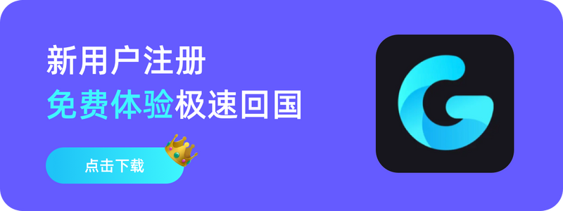 《我的后半生》如何解锁海外观看地区限制 photo