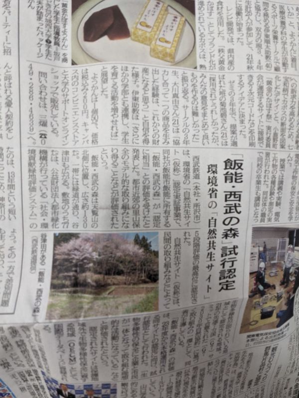 A whole month dedicated to the newspaper photo