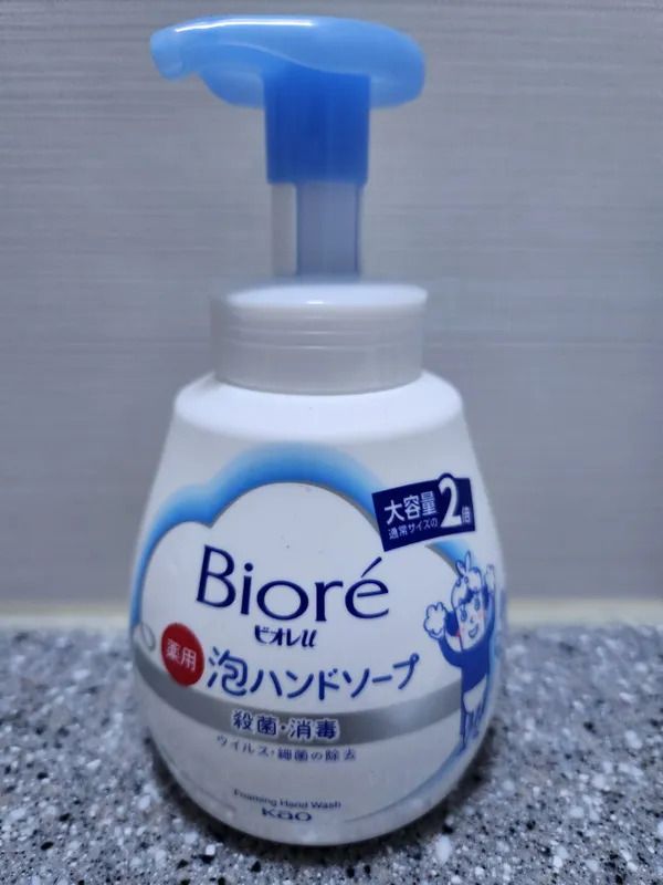 A little PSA for parents of young kids in Niigata photo