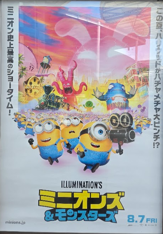 Five Fun Minions Collaborations in Japan This Summer photo