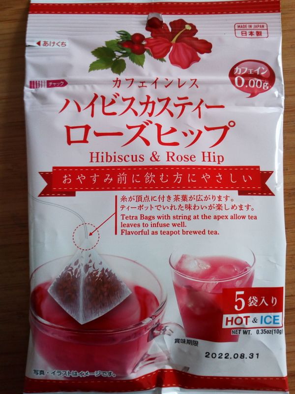 Daiso Hibiscus & Rose Hip Tea photo