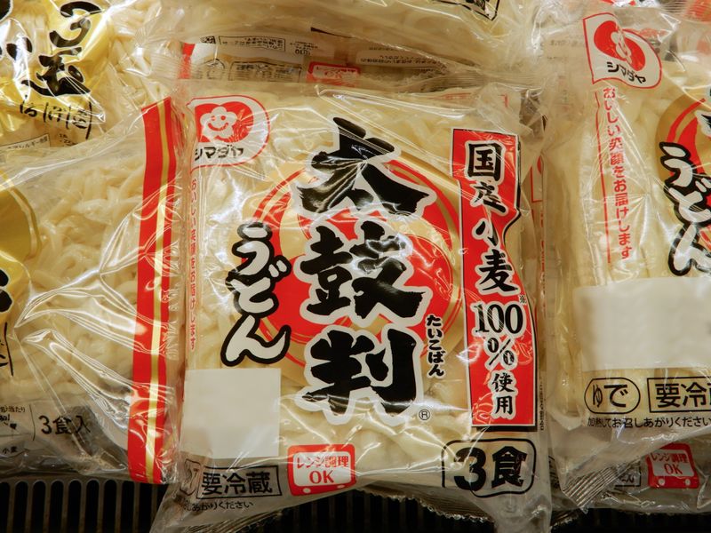 What Japanese households are doing to cut down on grocery costs photo