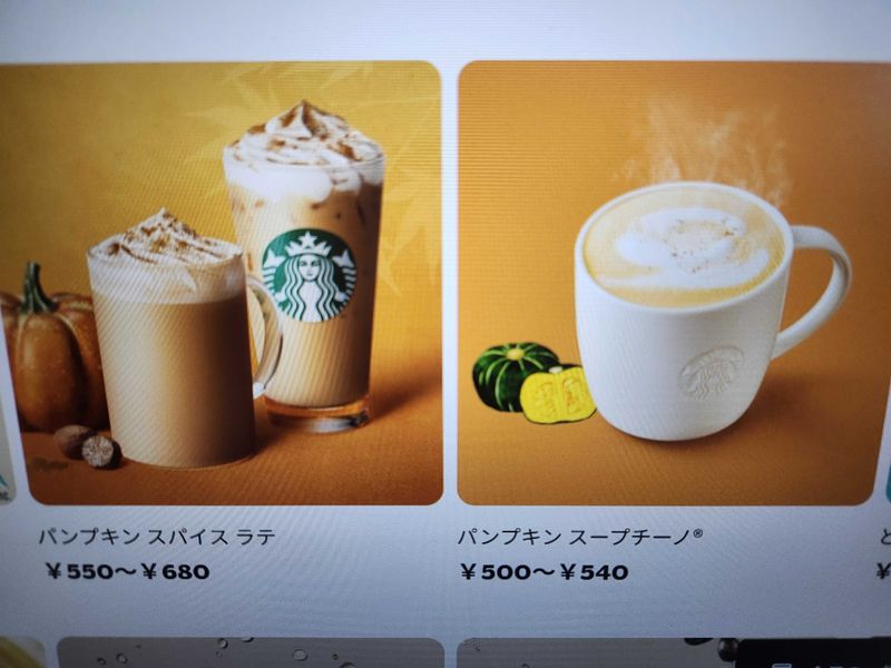 Pumpkin time at Starbucks photo
