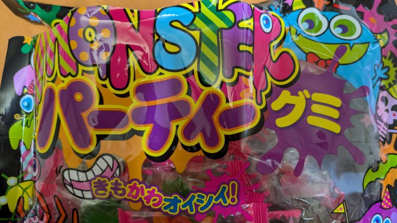 Gummies on western sweets day? photo