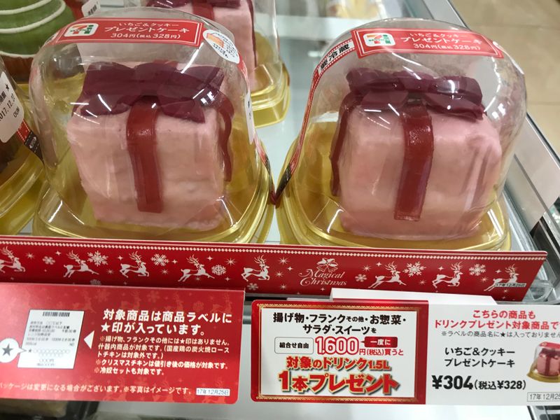 Adorable Christmas cakes at 7-11 photo