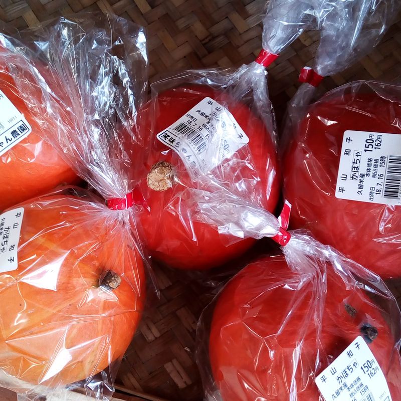 Orange Kabocha photo