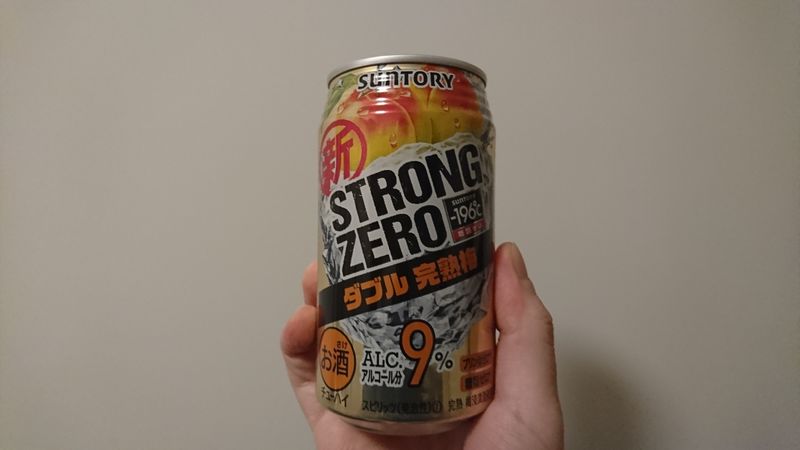 เมาราคาถูก: บ๊วยคู่ของ Strong Zero photo