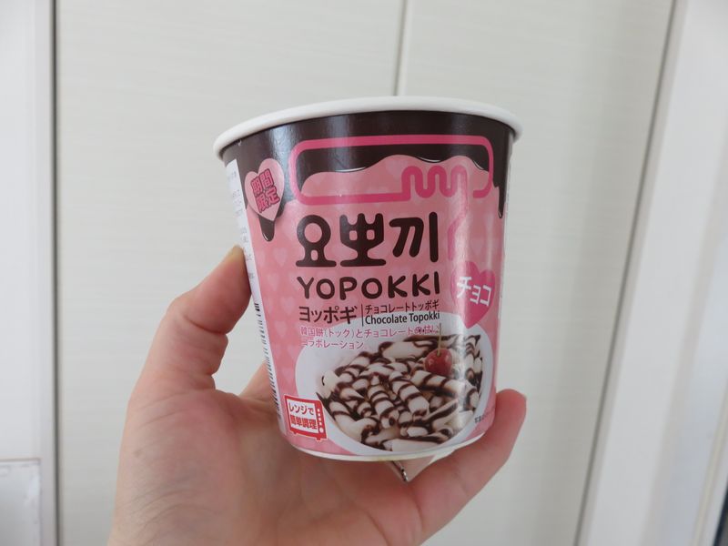 Korean Yopokki  chocolate treat photo