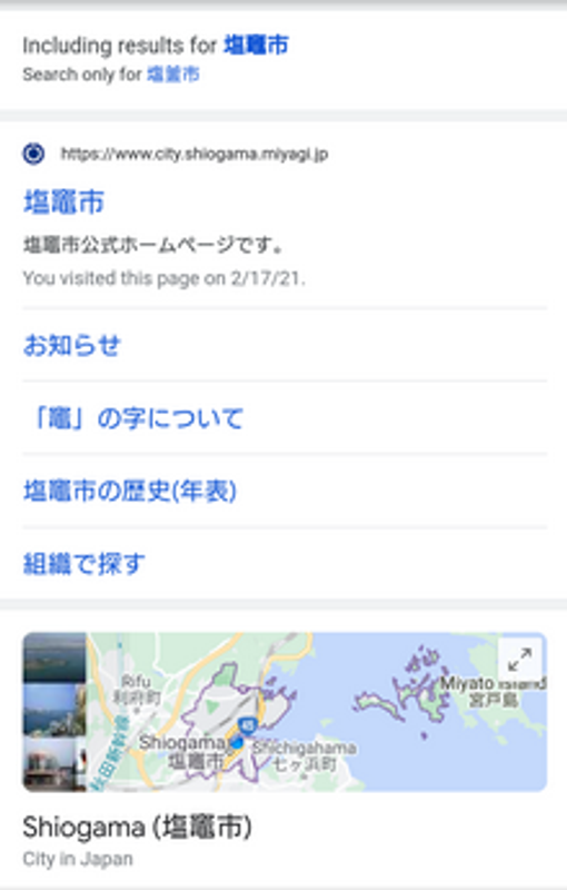 How to Check Announcements in Your Japanese Town photo