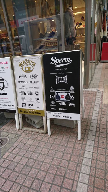 The Best Bad English Signs in Sendai photo