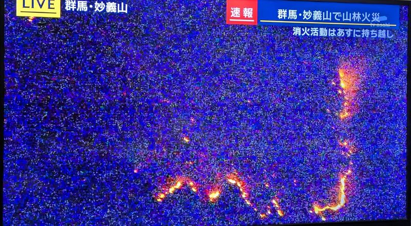 Wild mountain fires on Mt Myogi, Gunma photo
