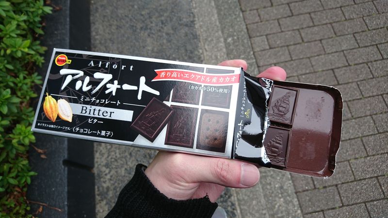 Bitter Alfort - Good Bite-size Snacks photo