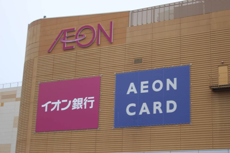 Aeon Cancels Scores of Events Nationwide Further to the Explosion photo