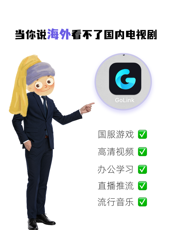 《夫妻那些事》海外观看地区限制怎么办 photo