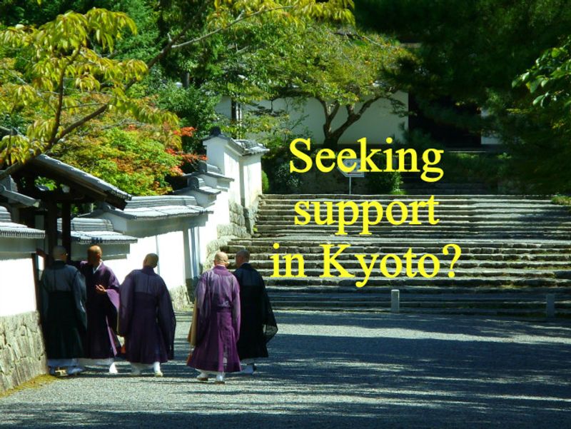 Support For Living In ‘The World’s Best City’ - Kyoto photo