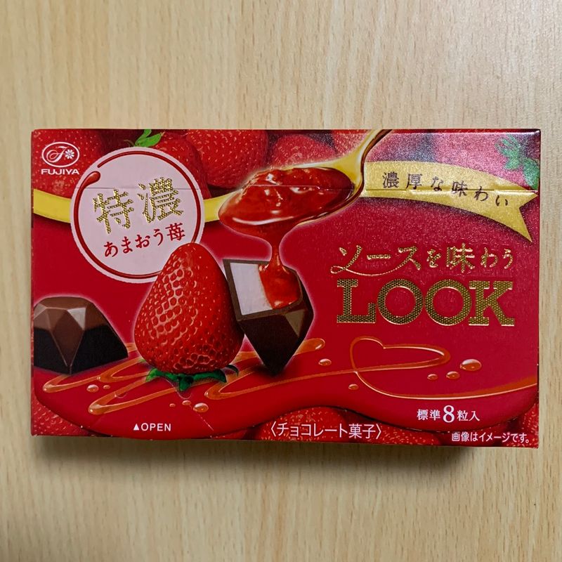 Fujiya LOOK Chocolate - Strawberry Sauce  photo