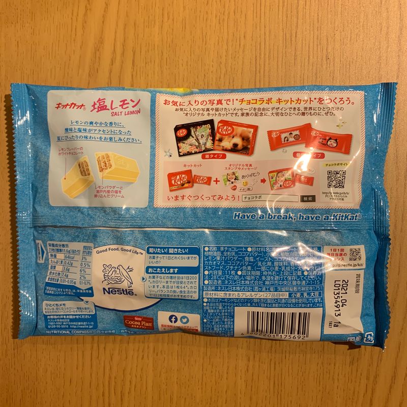 KitKat - Salt Lemon photo