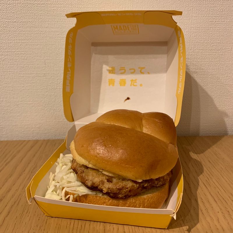 McDonalds Limited Time-치킨 타츠 타 세토 우치 레몬 타르타르 photo