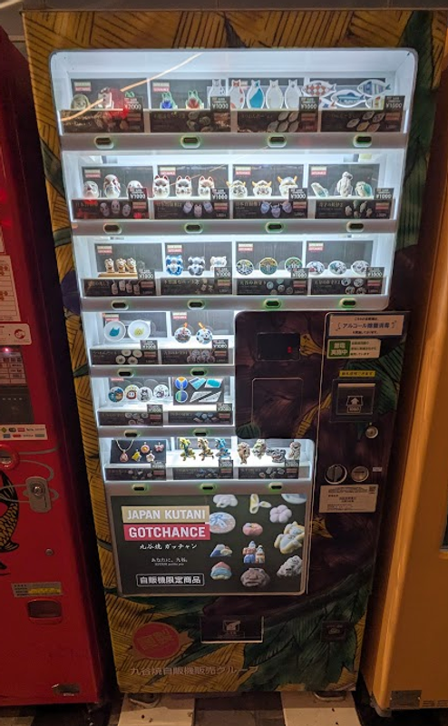 Kutani Porcelain vending machine in Haneda Airport photo