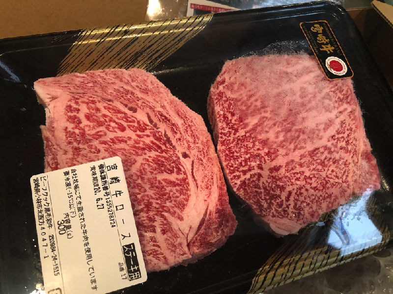 Eating In: Perfect A5 Miyazaki Wagyu Steaks! CAUTION: Don't Read If Hungry photo