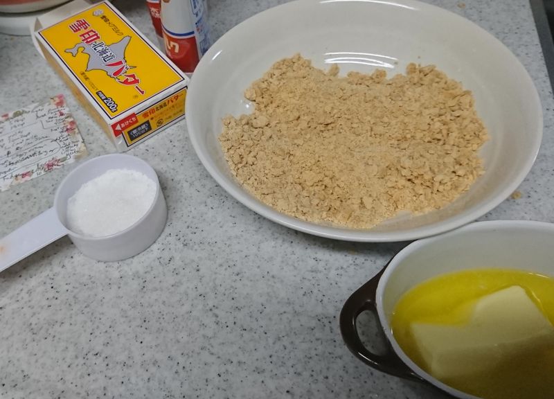 How to Make Sudachi/Key Lime Pie in Japan photo