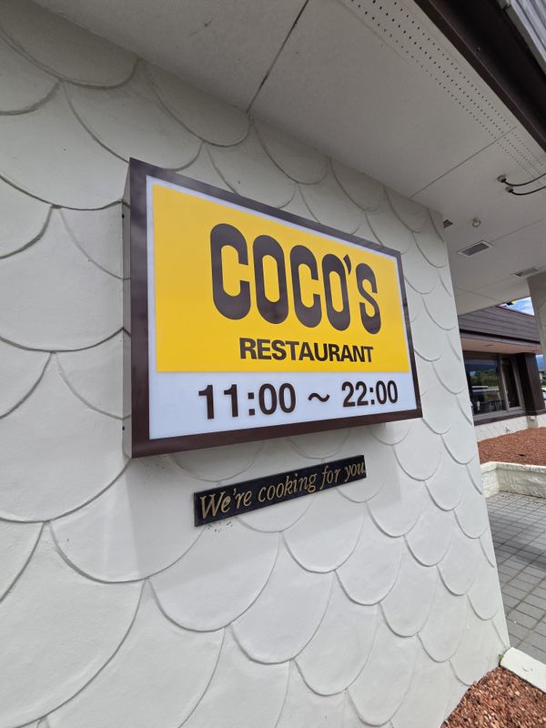 My first experience of fully automated front-of-house dining photo