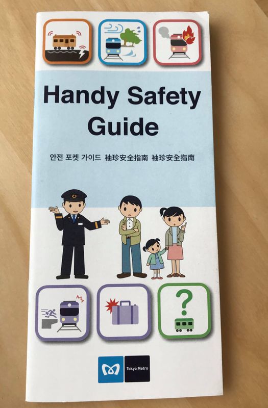 Tokyo Metro Handy Safty Guide photo