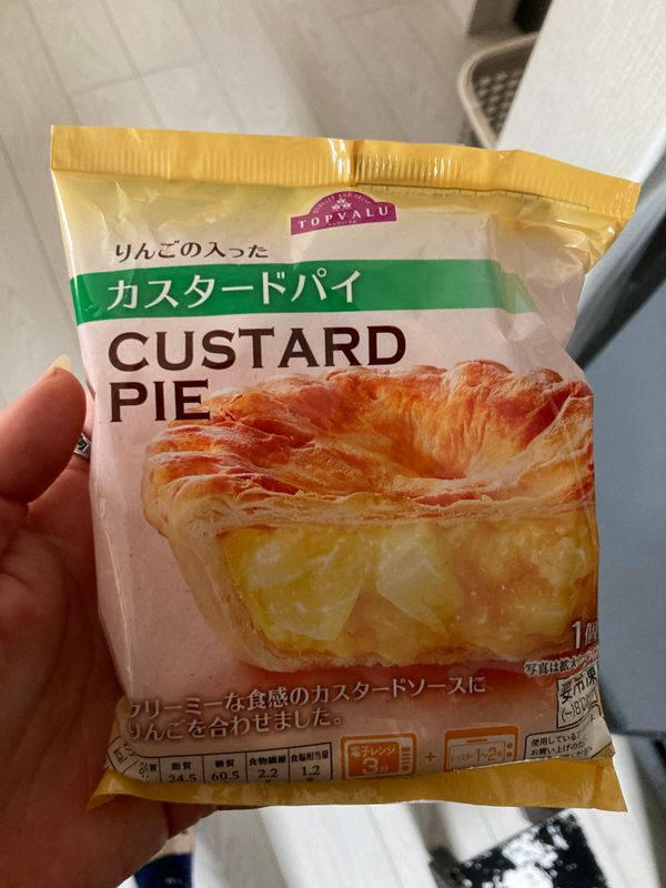 Frozen custard pie photo