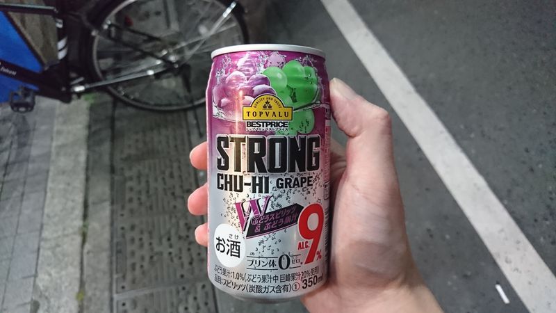 Cheap Drunk: TopValu's 9% Strong Chu-hi Grape photo