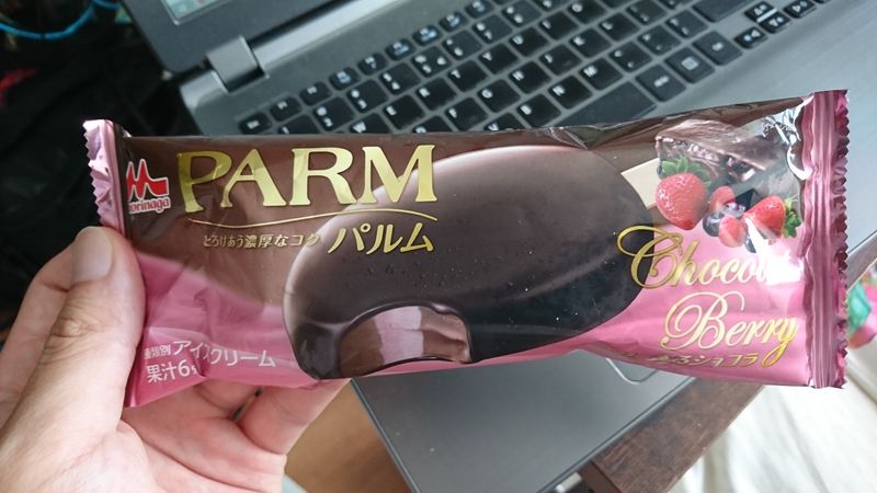 Choco Berry Parm - Get it! photo