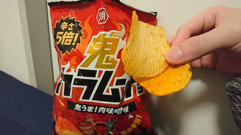 The DEMON Karamucho Chips photo