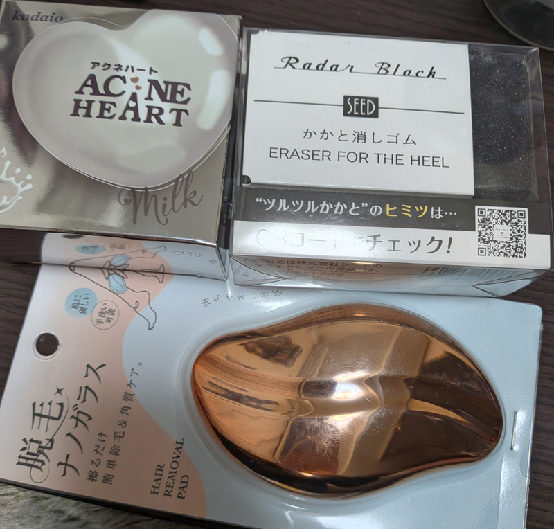 Disappointing Fukubukuro photo