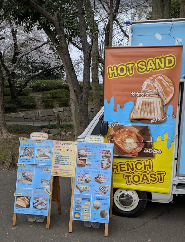Vegan Friendly Food Truck on Soy Milk Day photo