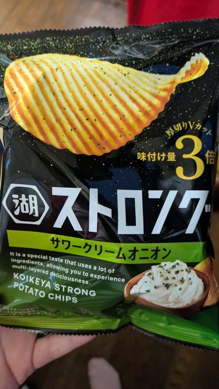 A day for Koikeya potato chips photo