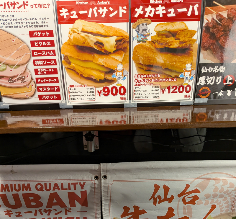 Kitchen Amber's Delicious Cuban Sandwich photo