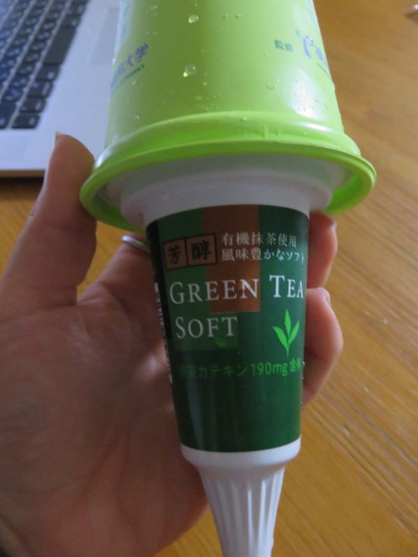 Shimada Green Ci-TEA Ice cream photo