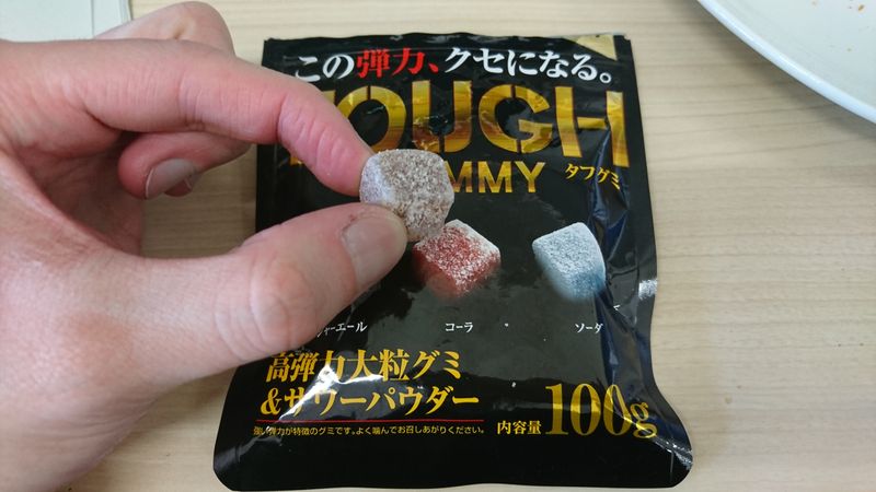 Toughest Gummy in Japan? photo