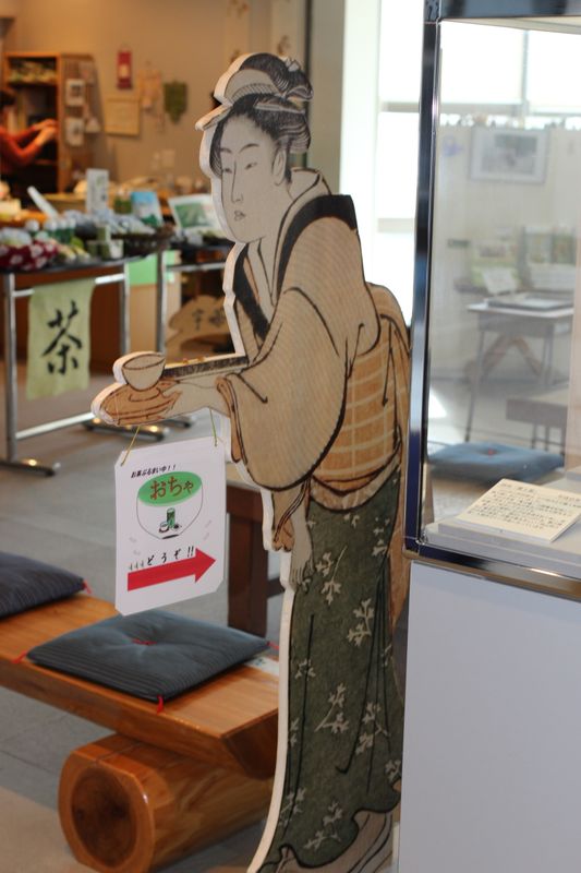 ALIT: Museum Seni, Sastra, Informasi, dan Teh di Saitama photo